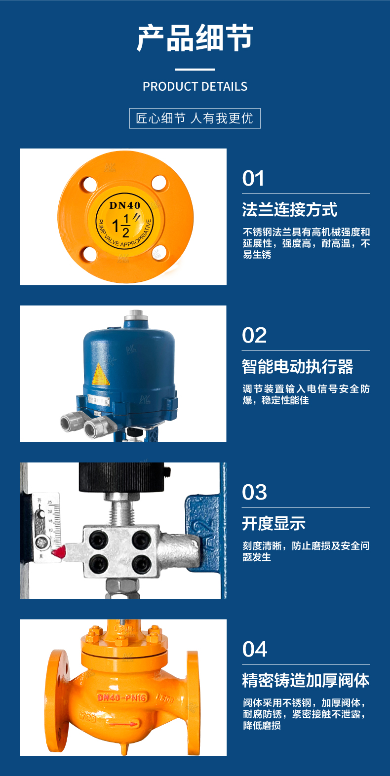 详情3(1).jpg