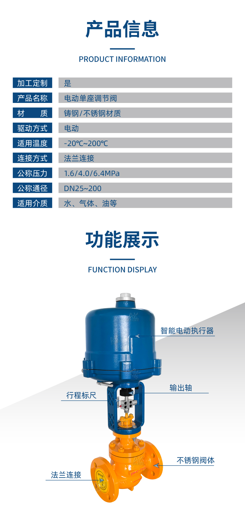 详情4(1).jpg