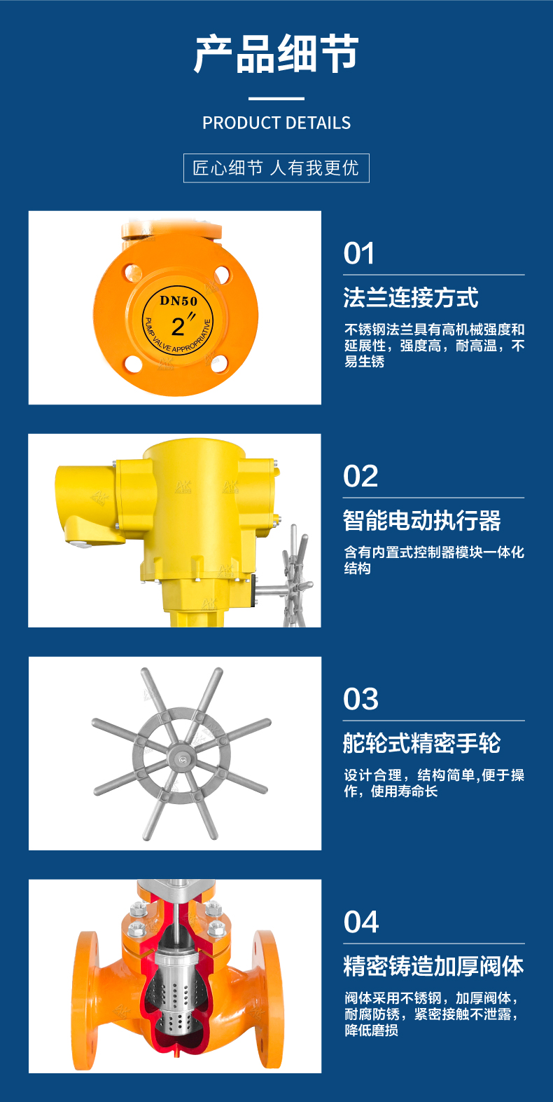 详情3(2).jpg