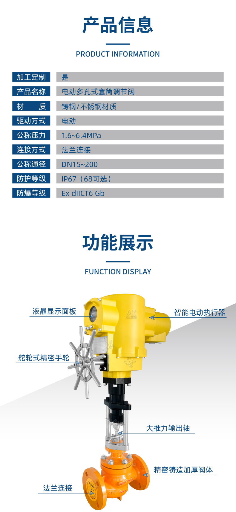 详情4(2).jpg