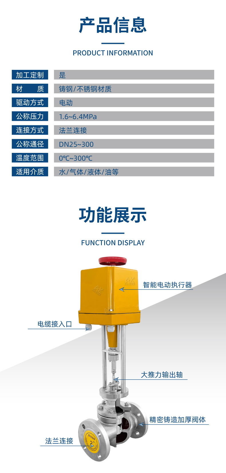 详情4(3).jpg