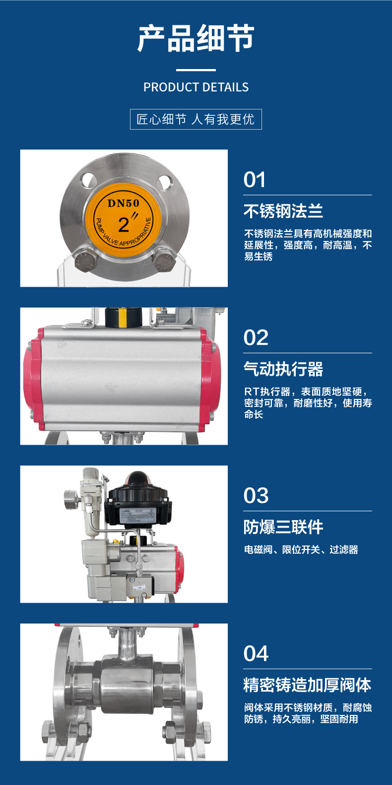 详情页-4.jpg