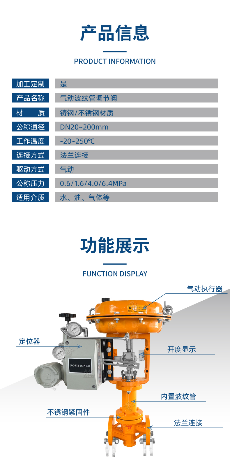 详情4(5).jpg