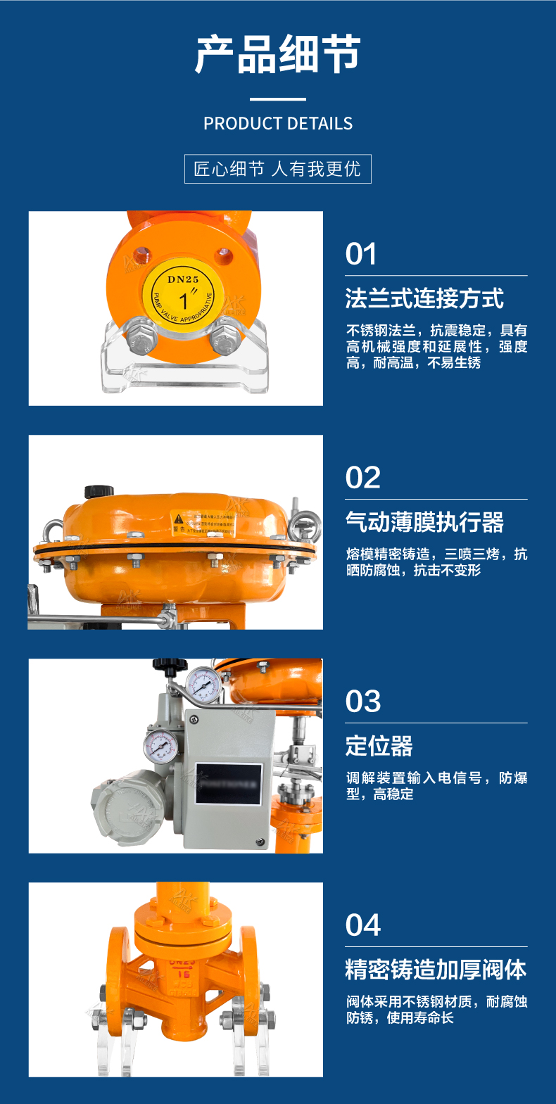 详情页-3(2).jpg
