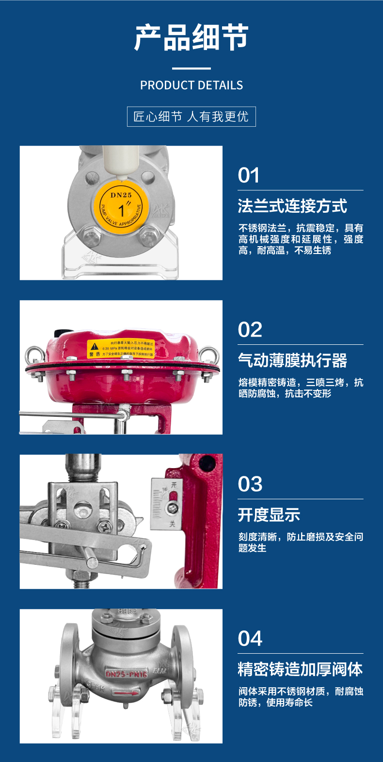 详情页-3(3).jpg
