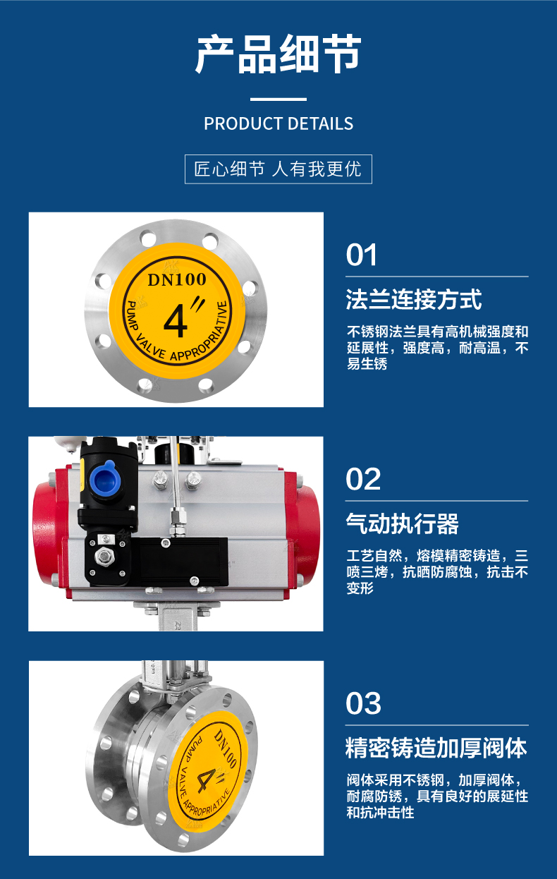 详情3(8).jpg