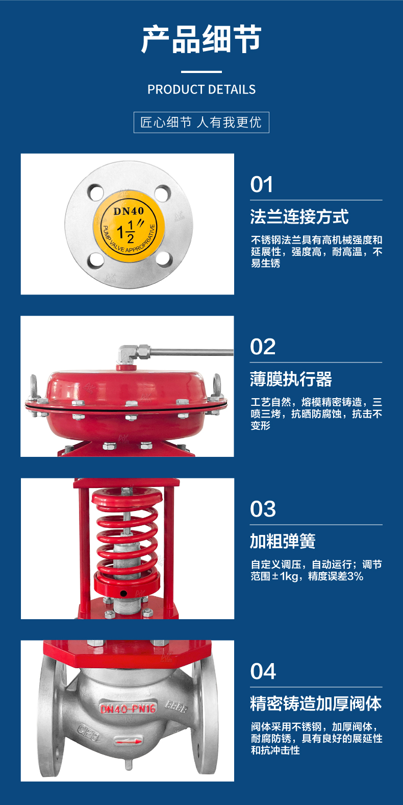 详情3(11).jpg