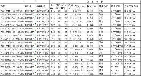 图片 12.png