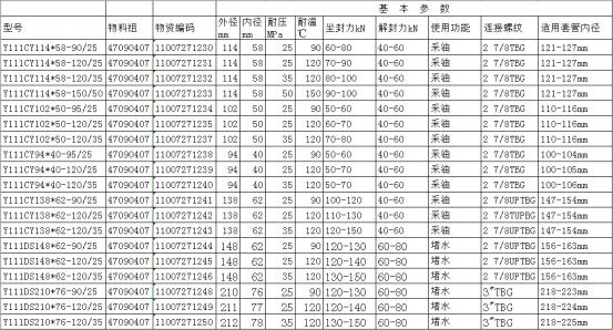 图片 14.png