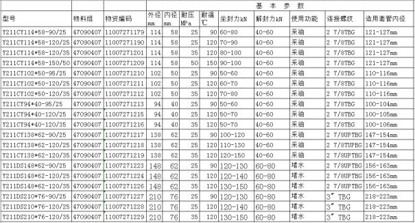 图片 16.png