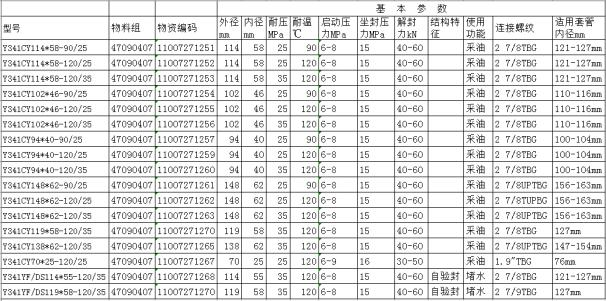 图片 18.png