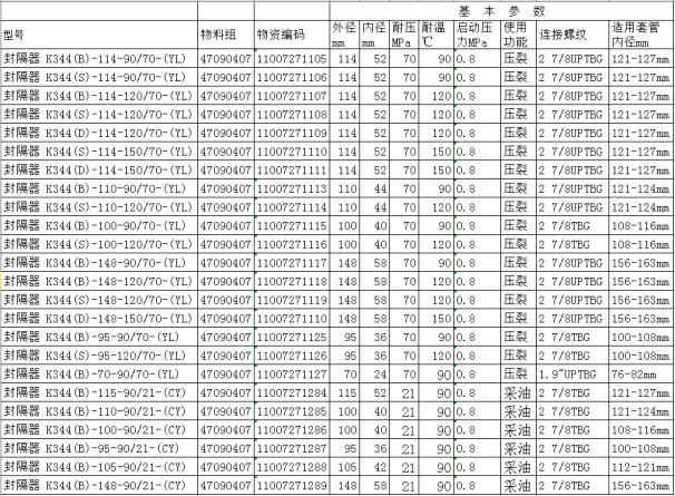 图片 20.png